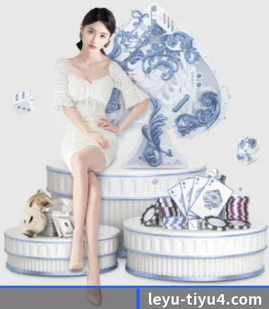 乐鱼体育 APP